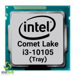 پردازنده اینتل مدل Core i3 10105 بدون باکس