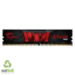 رم جی اسکیل Aegis DDR4 8GB 2400Mhz CL16