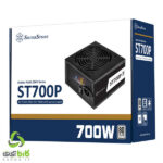 پاور سیلوراستون SST-ST700P