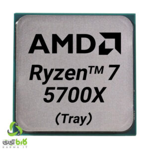 پردازنده ای ام دی مدل Ryzen 7 5700X بدون باکس