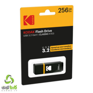 فلش مموری کداک مدل Classic K103 USB 3.0 256GB