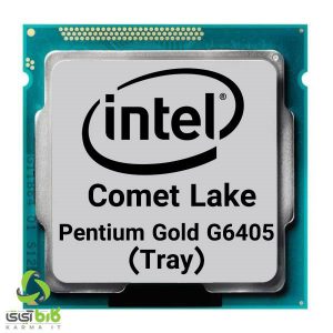 پردازنده اینتل Pentium Gold G6405 بدون باکس