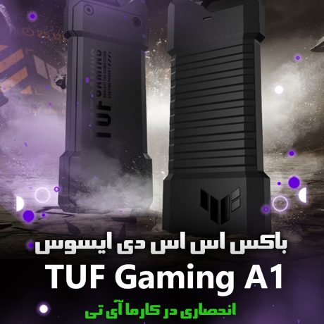 باکس اس اس دی TUF Gaming A1