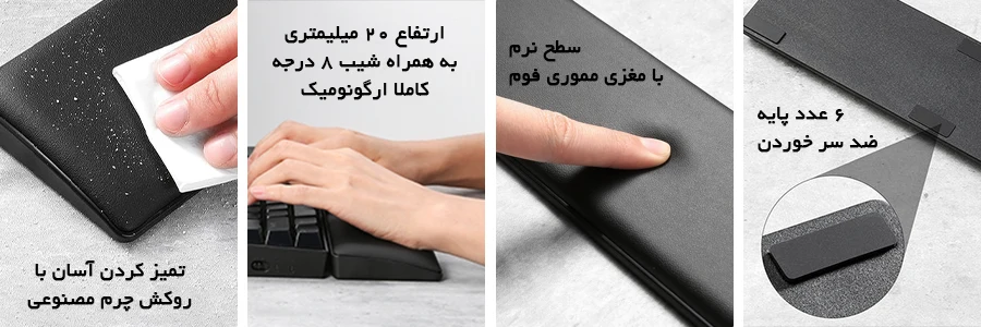 پد تکیه‌گاه مچ دست ردراگون meteor L P037