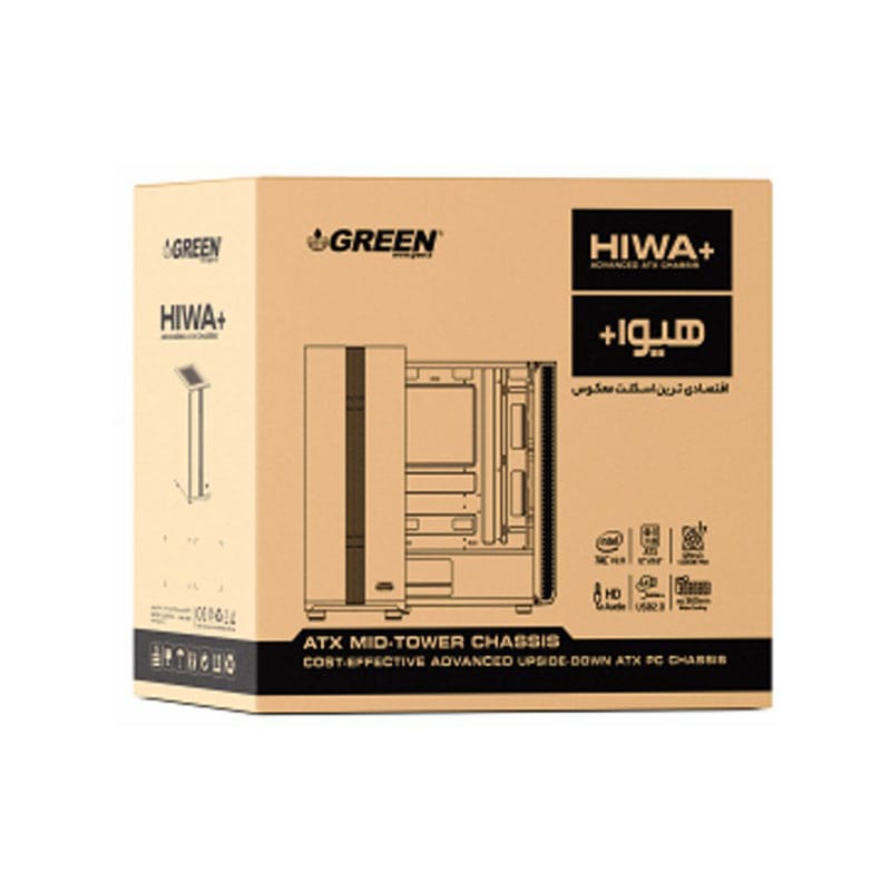 کیس گرین HIWA Plus 7 کیس گرین HIWA Plus