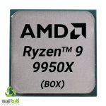 پردازنده ای ام دی مدل Ryzen9 9950X باکس