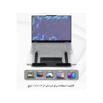 پایه نگهدارنده لپ تاپ ارگو مدل WLB010