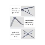 پایه نگهدارنده لپ تاپ ارگو مدل WLB013