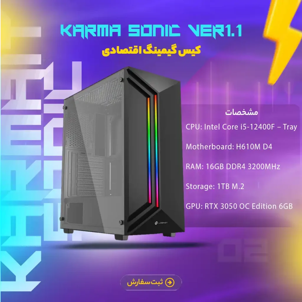سیستم اسمبل شده Karma Sonic – Ver1.1