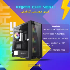 Karma Chif - Ver1.1