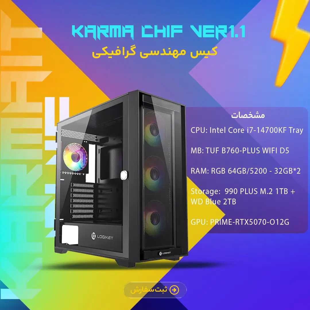 Karma Chif - Ver1.1
