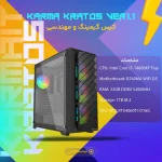 سیستم اسمبل شده Karma Kratos - Ver1.1