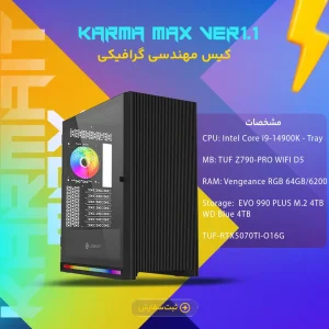 Karma Max - Ver1.1