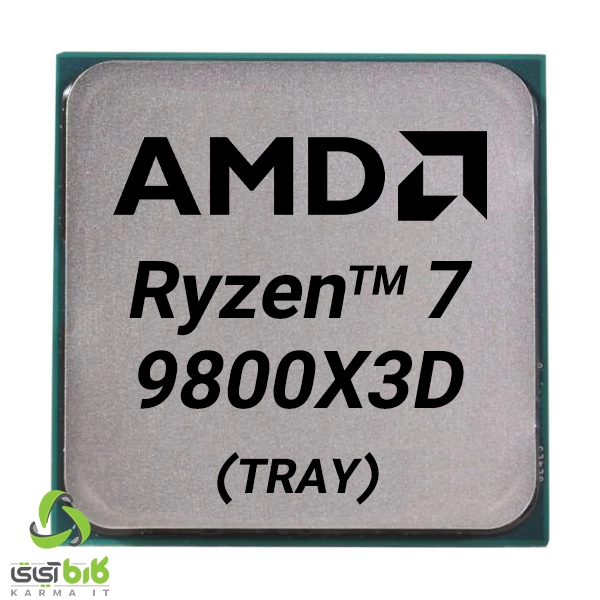 پردازنده ای ام دی Ryzen 7 9800X3D بدون باکس 1 9800X3D TRAY