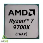 پردازنده ای ام دی مدل Ryzen 7 9700X بدون باکس 3 AMD R7 9700X