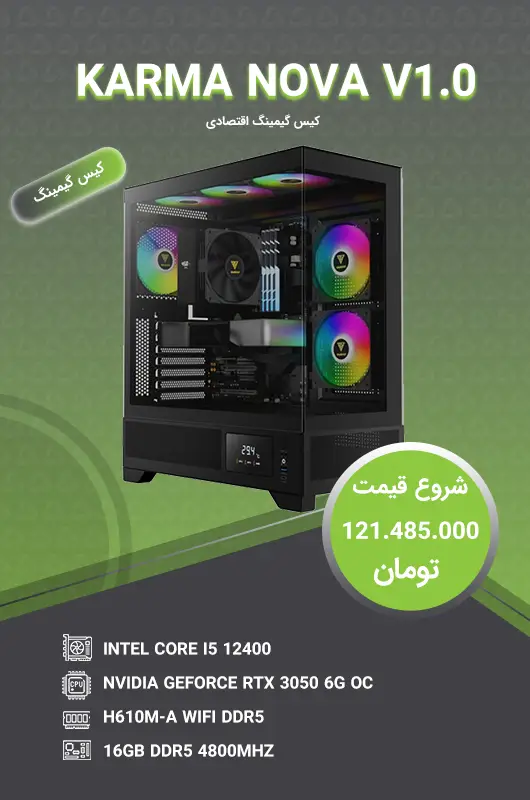KARMA NOVA V1.0 1