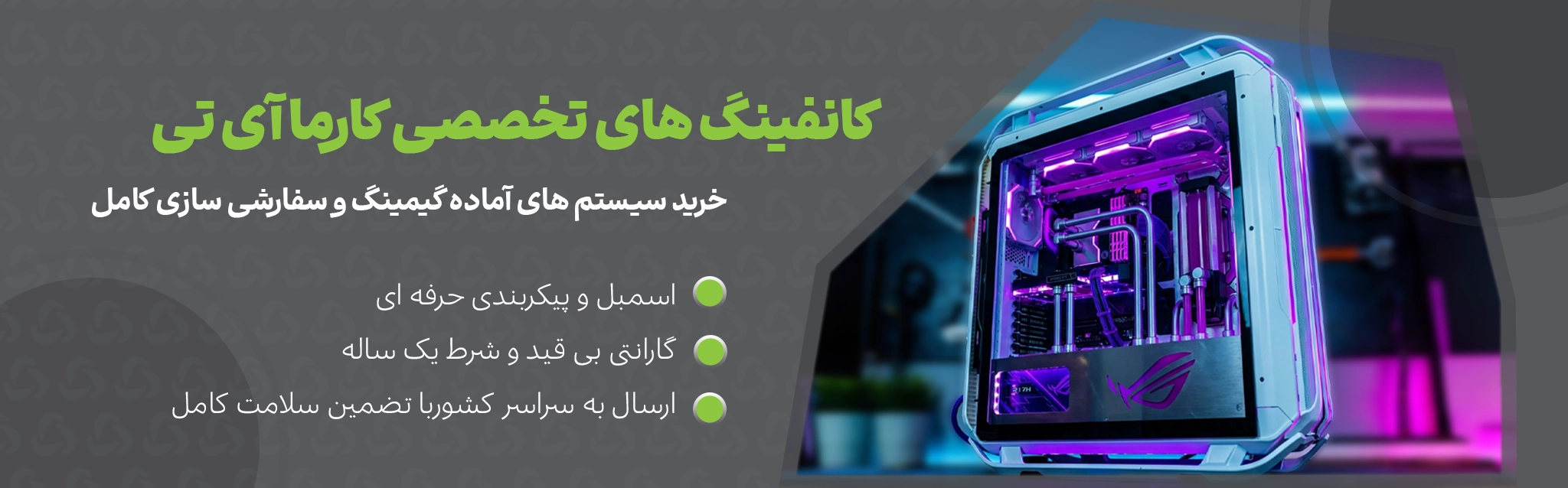 web banner template copy