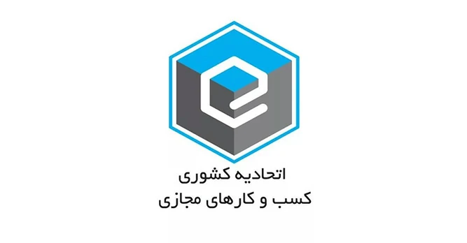 دغدغه جدید کسب‌وکارها