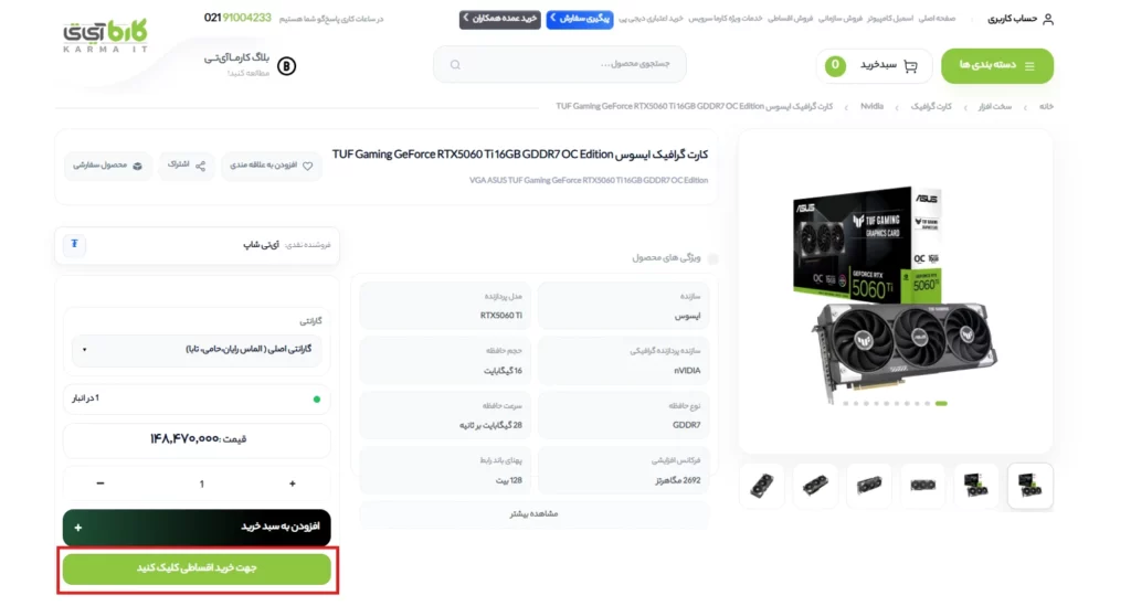 Screenshot 2026 04 11 130232