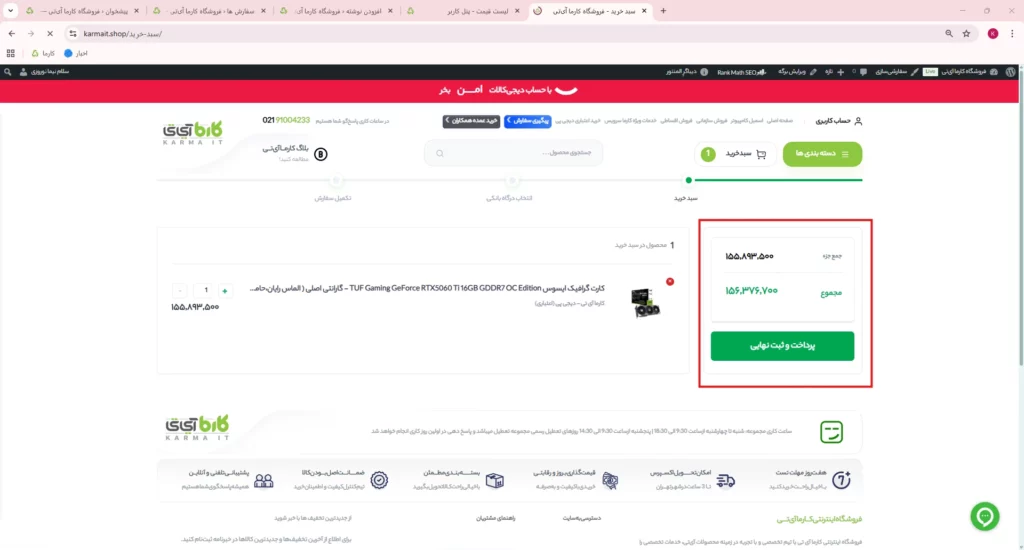 Screenshot 2026 04 11 131101
