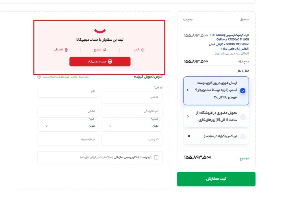 Screenshot 2026 04 11 131546