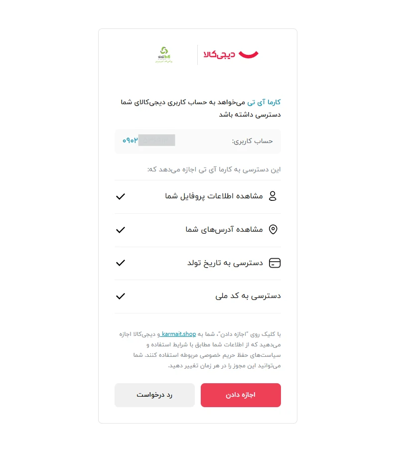 Screenshot 2026 04 11 134848