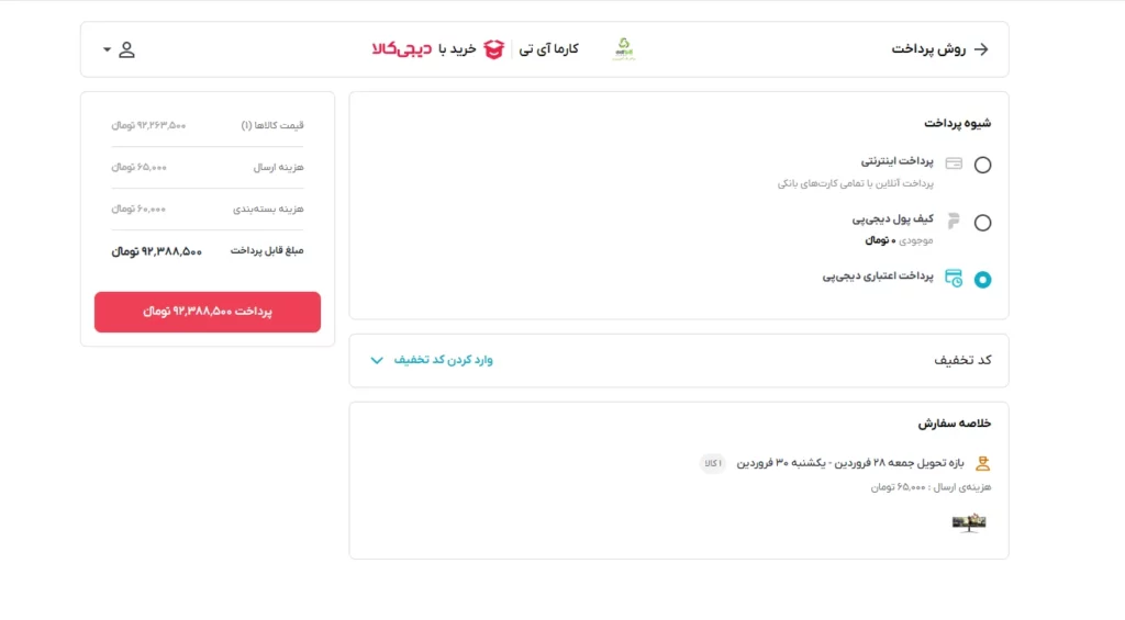 Screenshot 2026 04 11 151949