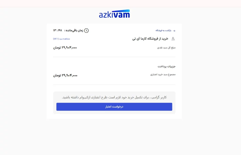 Screenshot 2026 04 11 161430