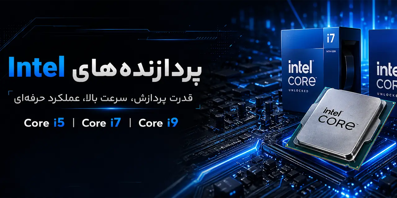 banner intel