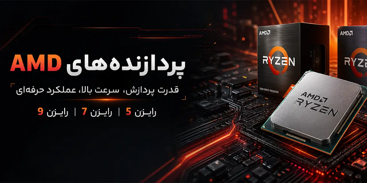 banner ryzen