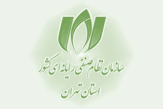 nasr 09
