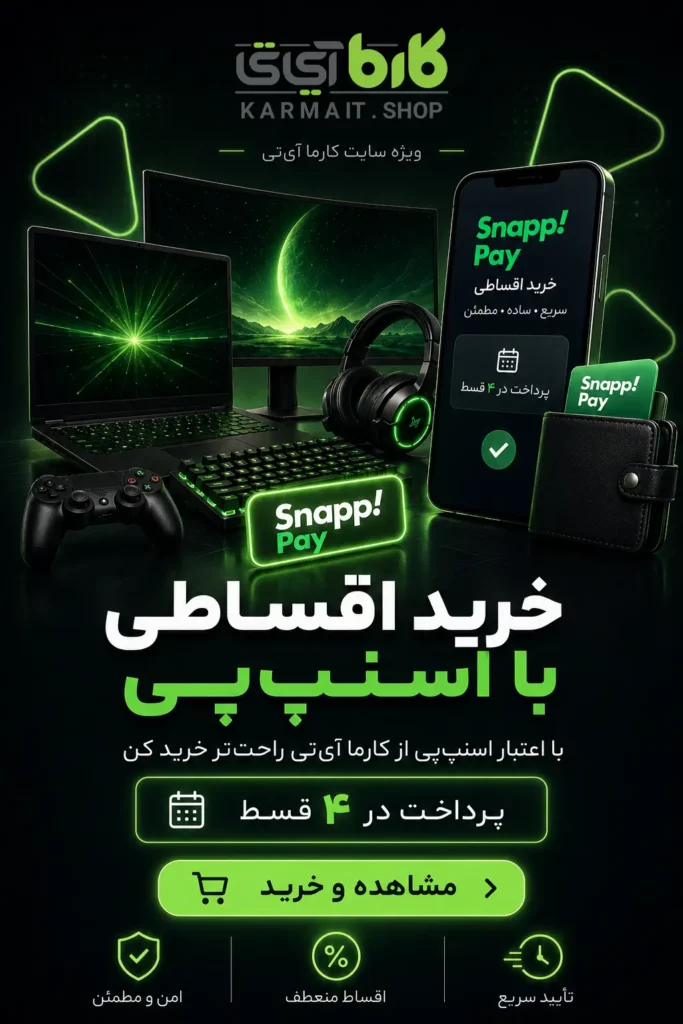 اسنپ پی