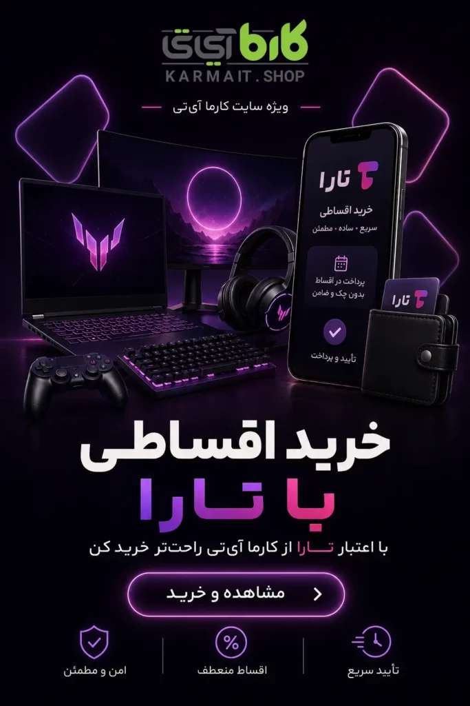 تارا