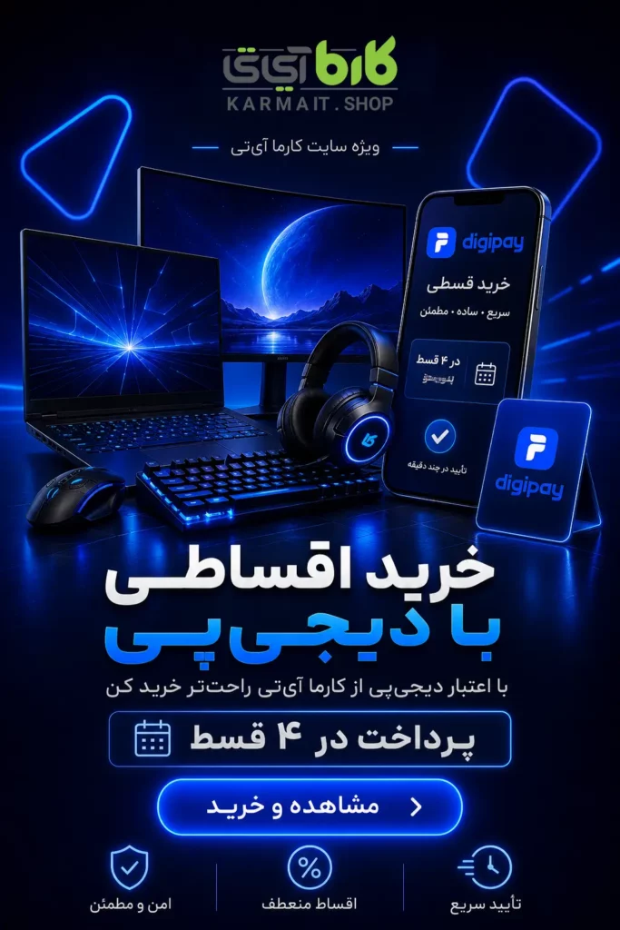 دیجی پی