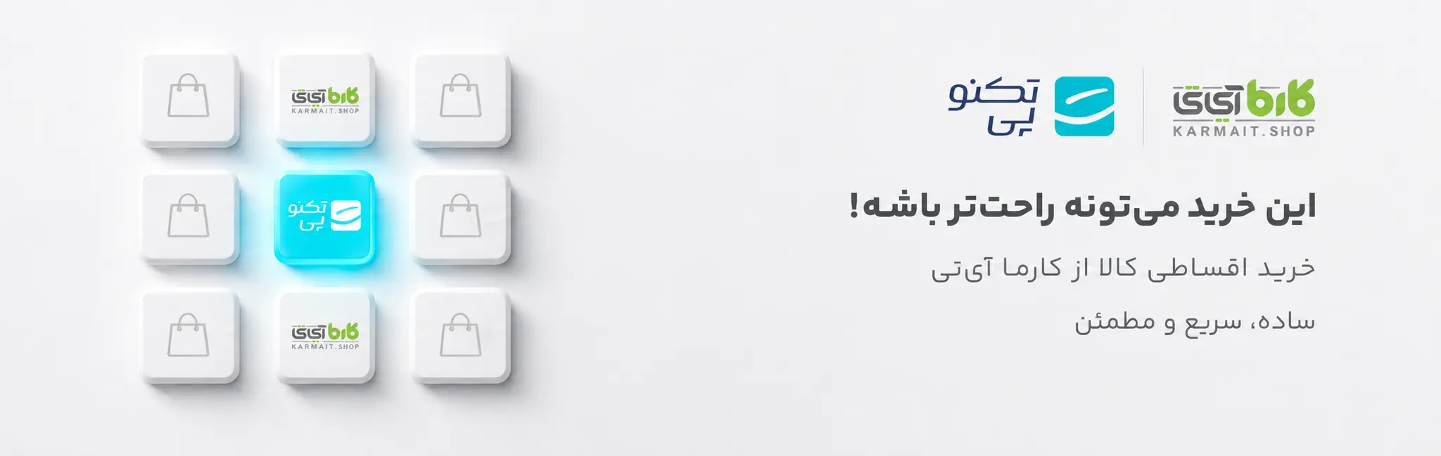 تکنو پی 1