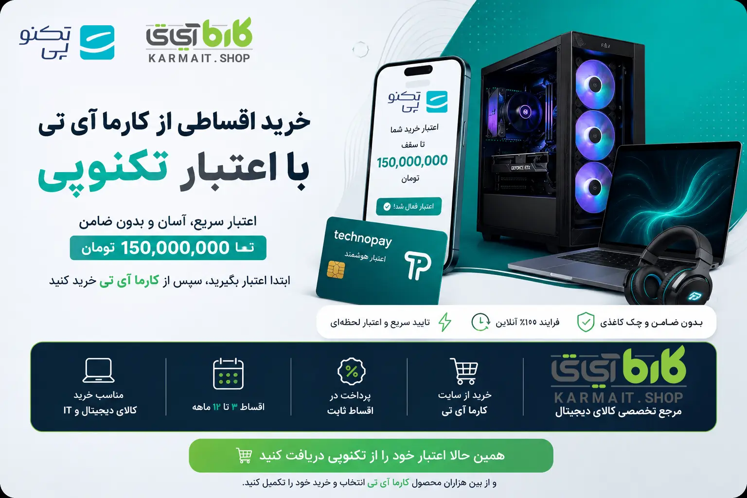 مقاله