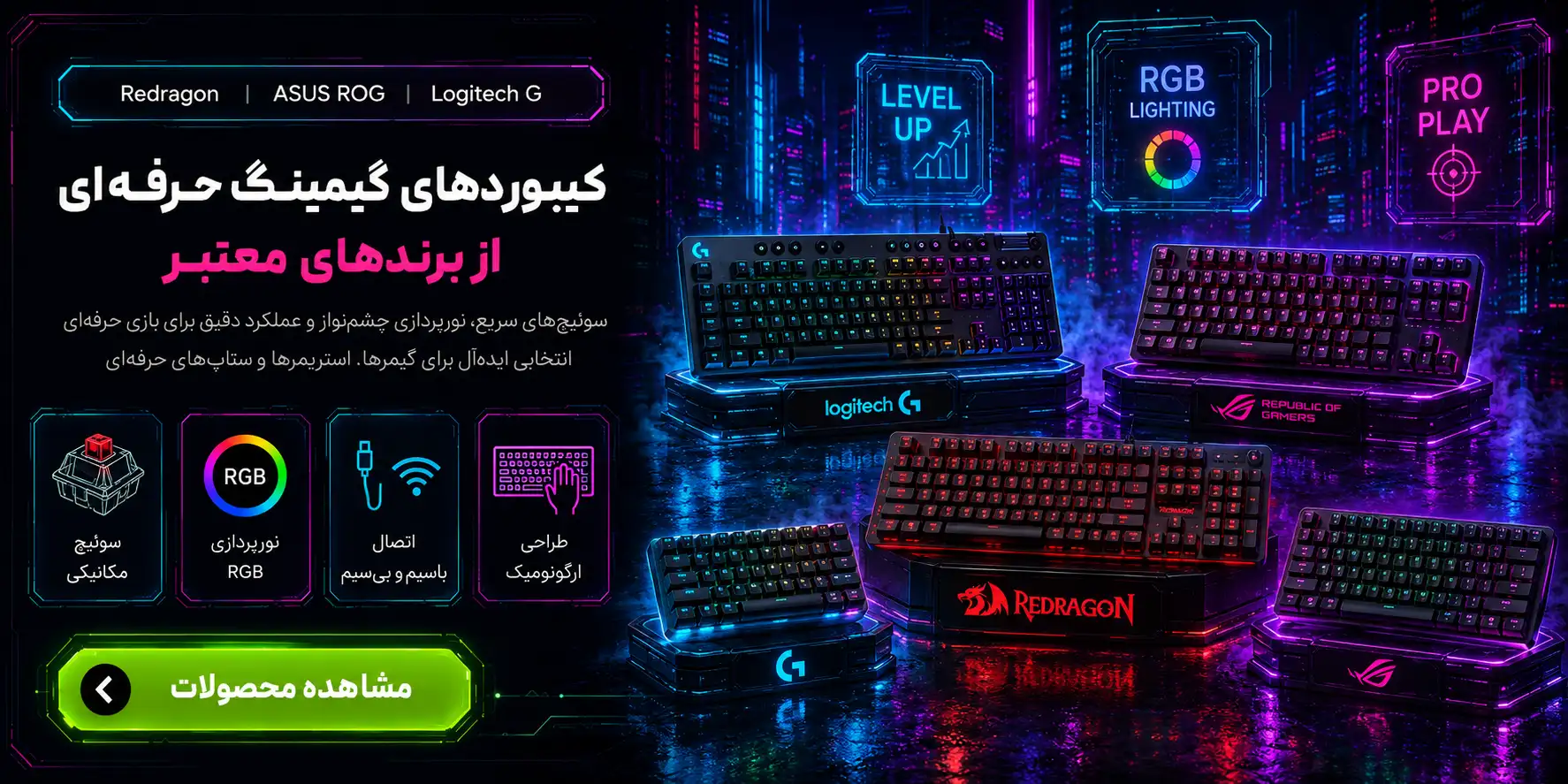 کیبورد