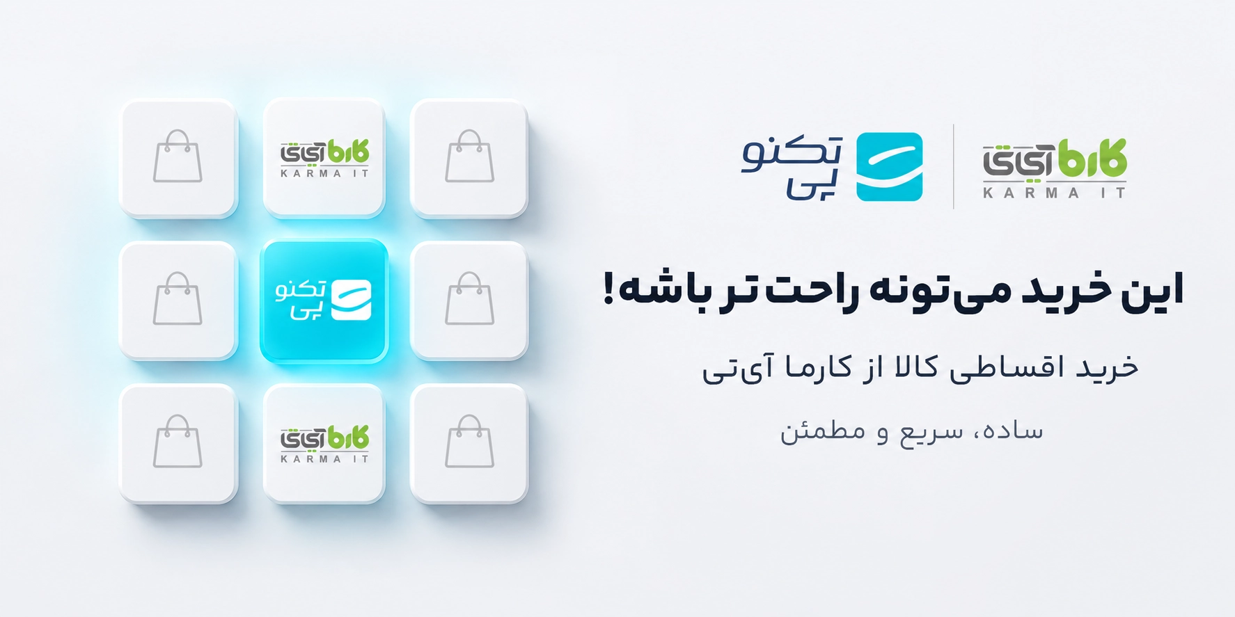 تکنو پی بنر