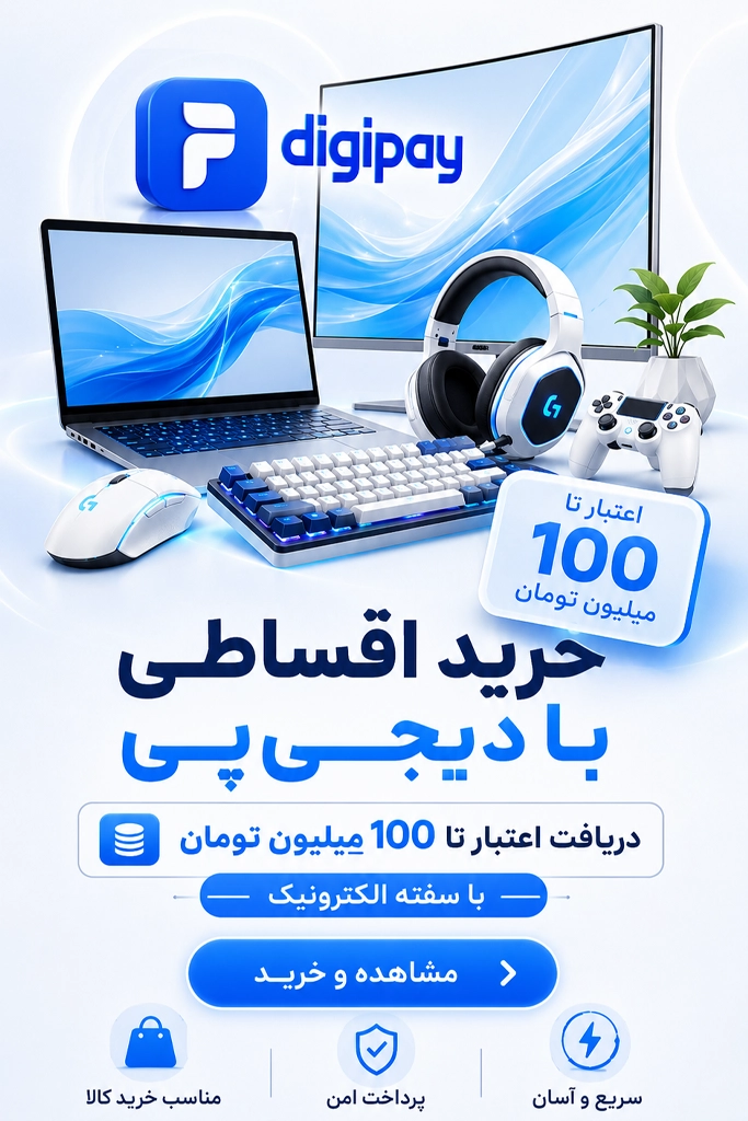 خرید از دیجی پی