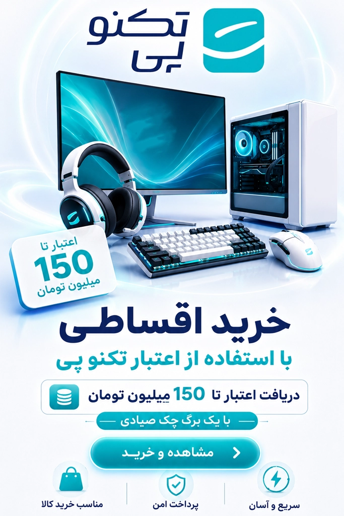 خرید تکنو پی